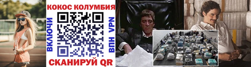 Наркошоп купить ГАШ  Каннабис  Кокаин  Alpha-PVP  МЕФ  Троицк