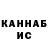 КЕТАМИН ketamine Halia Baluvana