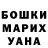 Метадон кристалл Anna Buc