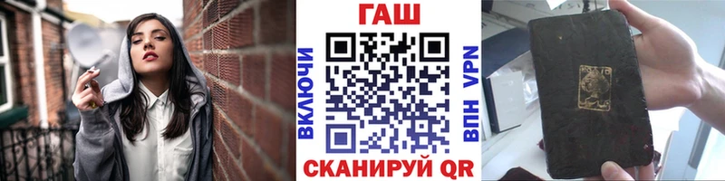 ГАШ убойный  Купить  Троицк 
