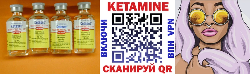 Купить где  Троицк  КЕТАМИН ketamine 