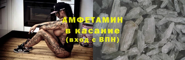 мдма Володарск