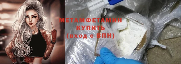 гашиш Волоколамск