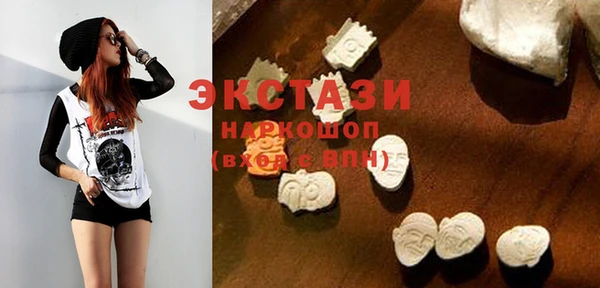 мдма Володарск