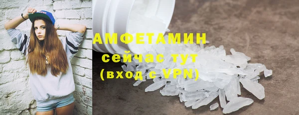 мдма Володарск