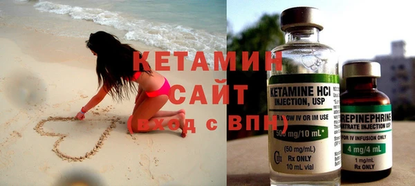 гашиш Волоколамск
