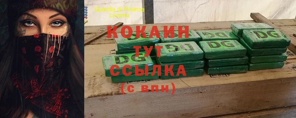 эйфоретик Волосово