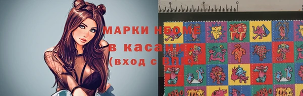 гашиш Волоколамск