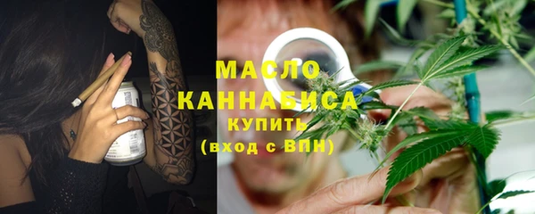 эйфоретик Волосово