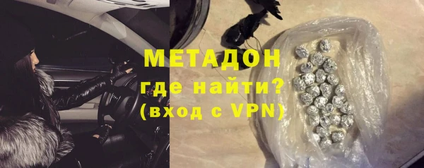 эйфоретик Волосово