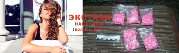 мдма Володарск