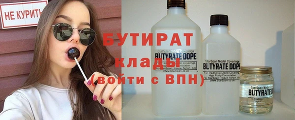 эйфоретик Волосово