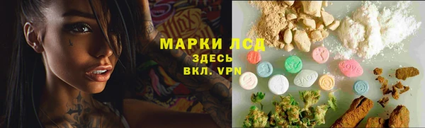 гашиш Волоколамск