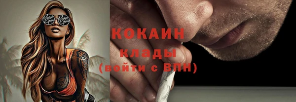 гашиш Волоколамск