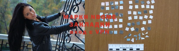 гашиш Волоколамск