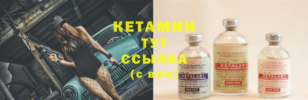 гашиш Волоколамск