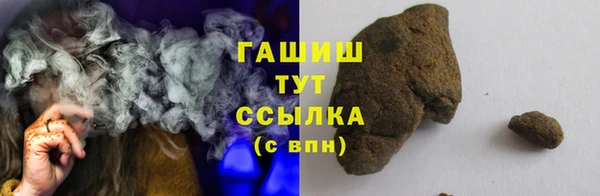 гашиш Волоколамск