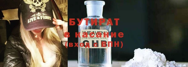 мдма Володарск