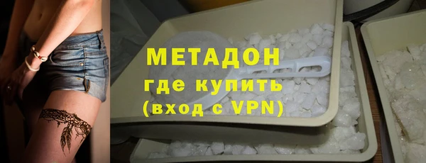 мдма Володарск