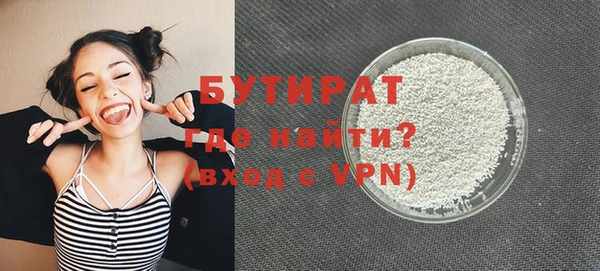 мдма Володарск