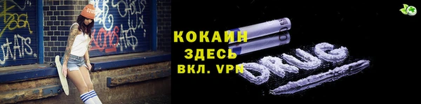 гашиш Волоколамск