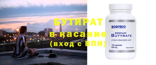 мдма Володарск