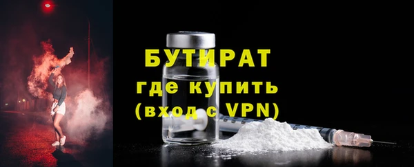 эйфоретик Волосово