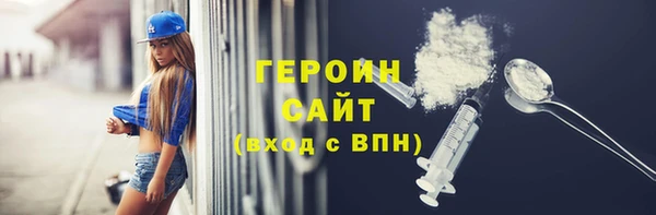 эйфоретик Волосово