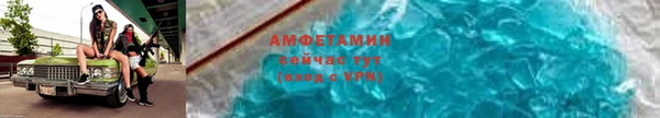 гашиш Волоколамск