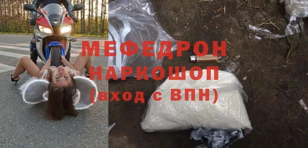 гашиш Волоколамск