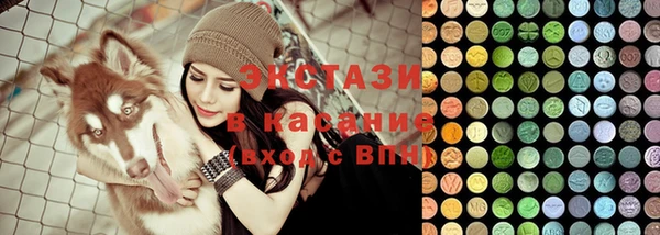 мдма Володарск