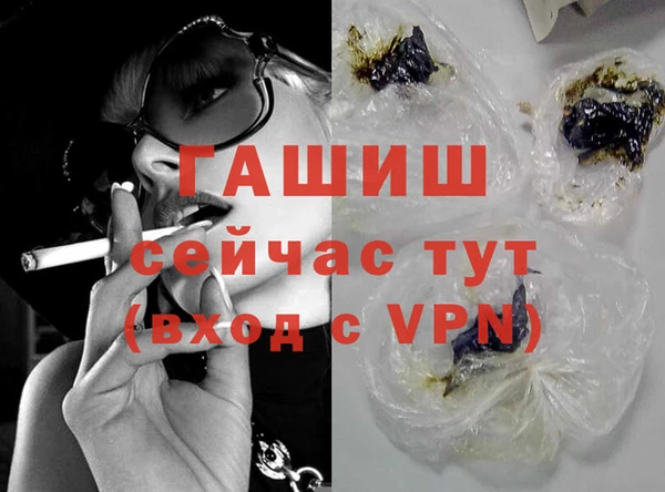 эйфоретик Волосово