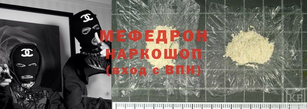 гашиш Волоколамск