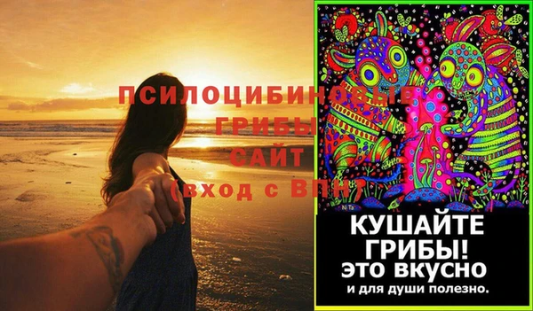 гашиш Волоколамск