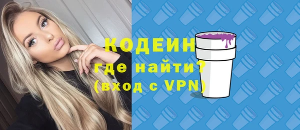 гашиш Волоколамск