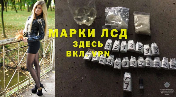 эйфоретик Волосово