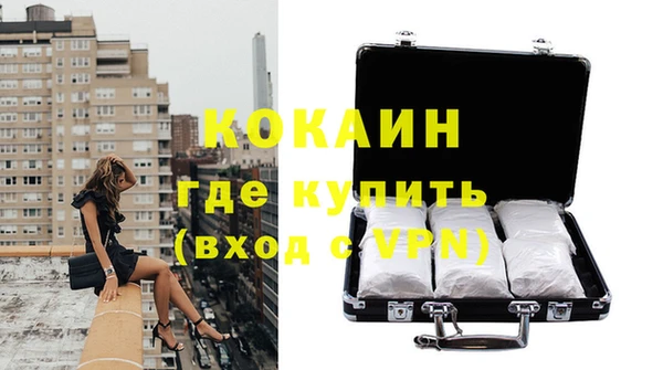 эйфоретик Волосово