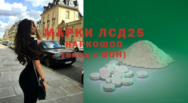 мдма Володарск