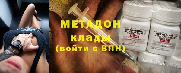 мдма Володарск
