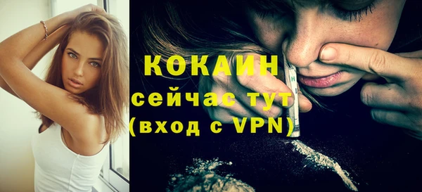мдма Володарск