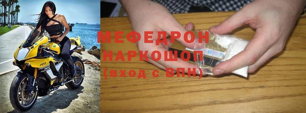 гашиш Волоколамск