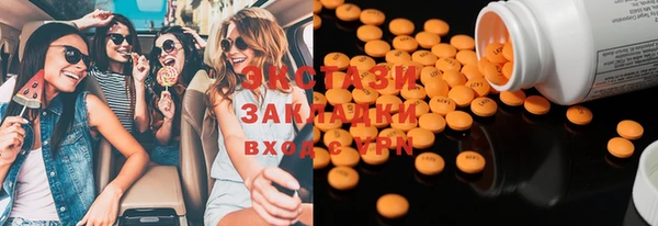 эйфоретик Волосово