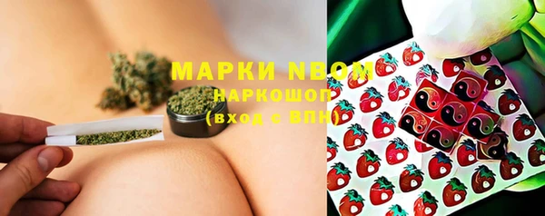 эйфоретик Волосово