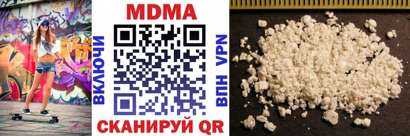 Купить  Троицк  МДМА VHQ 
