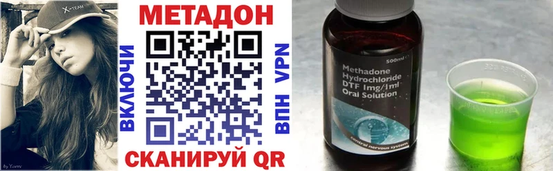 Купить закладки  Троицк  МЕТАДОН белоснежный 