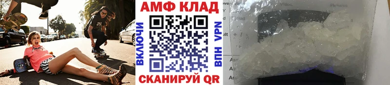 МЕТАМФЕТАМИН мет  Купить закладки  Троицк 