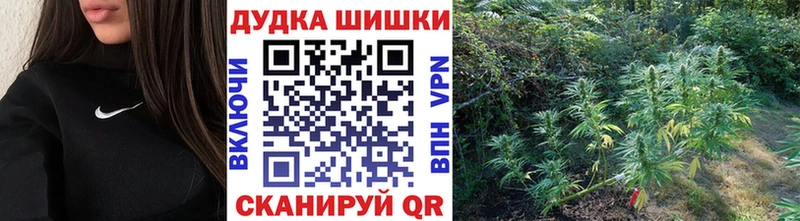 Каннабис семена  Купить  Троицк 